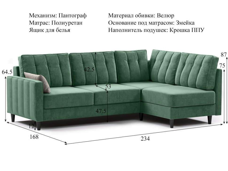 Арно диван-кровать угловой арт. ТД 566