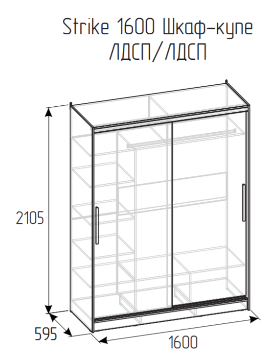 Шкаф-купе Strike 1600 без зеркал Глазов-мебель (Atelier)