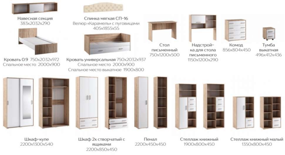 Кровать с ящиком 90х200 Бланка ТЭКС (Белая)