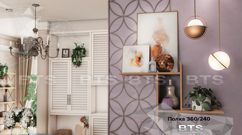 Полка 320 БТС