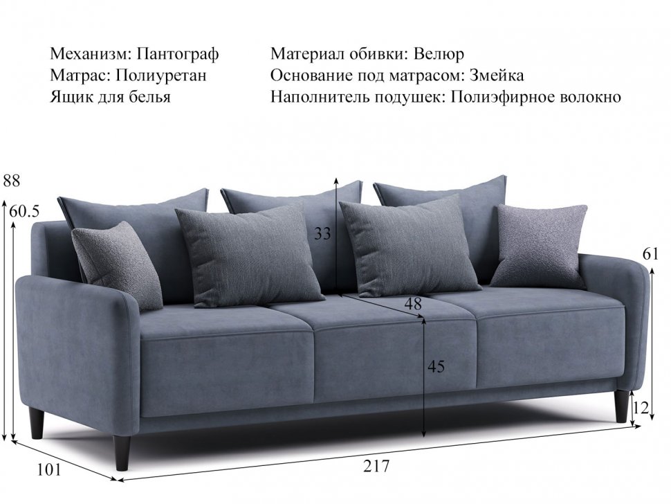 Дакота диван-кровать арт. ТД 584