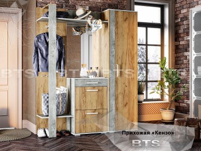 Прихожая Кензо БТС Комплект