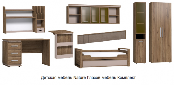 Detskaya Mebel Nature Glazov Mebel Komplekt 4