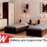 Кровать 90х200 Фиеста NEW БТС