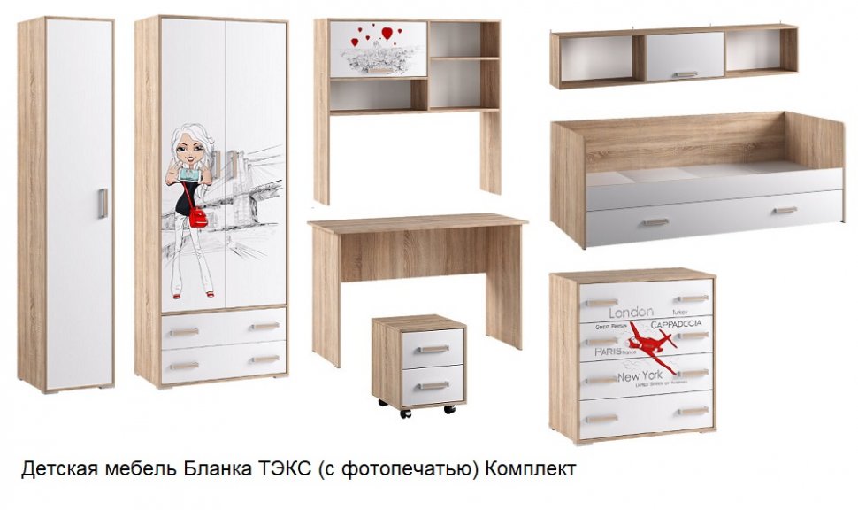 Детская мебель Бланка ТЭКС (Белый фотопечать) Комплект 1