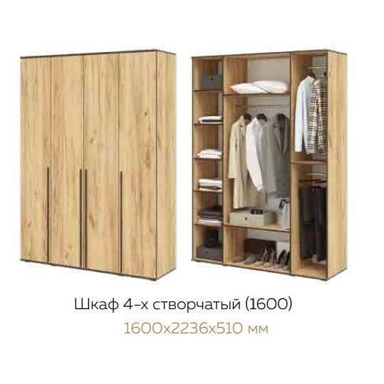 Шкаф 4-створчатый с антресолью Норд 1600 (Дуб крафт)