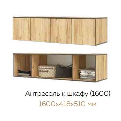Шкаф 4-створчатый с антресолью Норд 1600 (Дуб крафт)