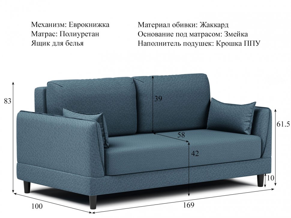 Макс диван-кровать арт. ТД 288