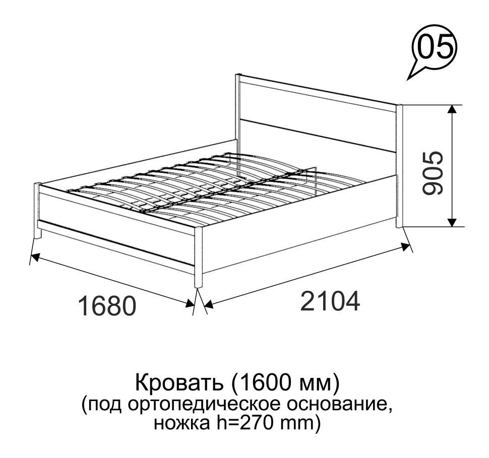 Кровать двойная Вива 1600