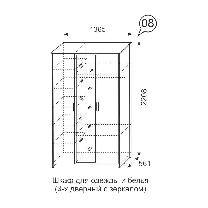 Шкаф 3-дверный с зеркалом Берлин 8 (Ижмебель) Дуб Ирландский
