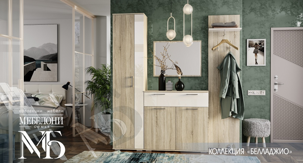 Зеркало Белладжио З-01 Семья Мебелони