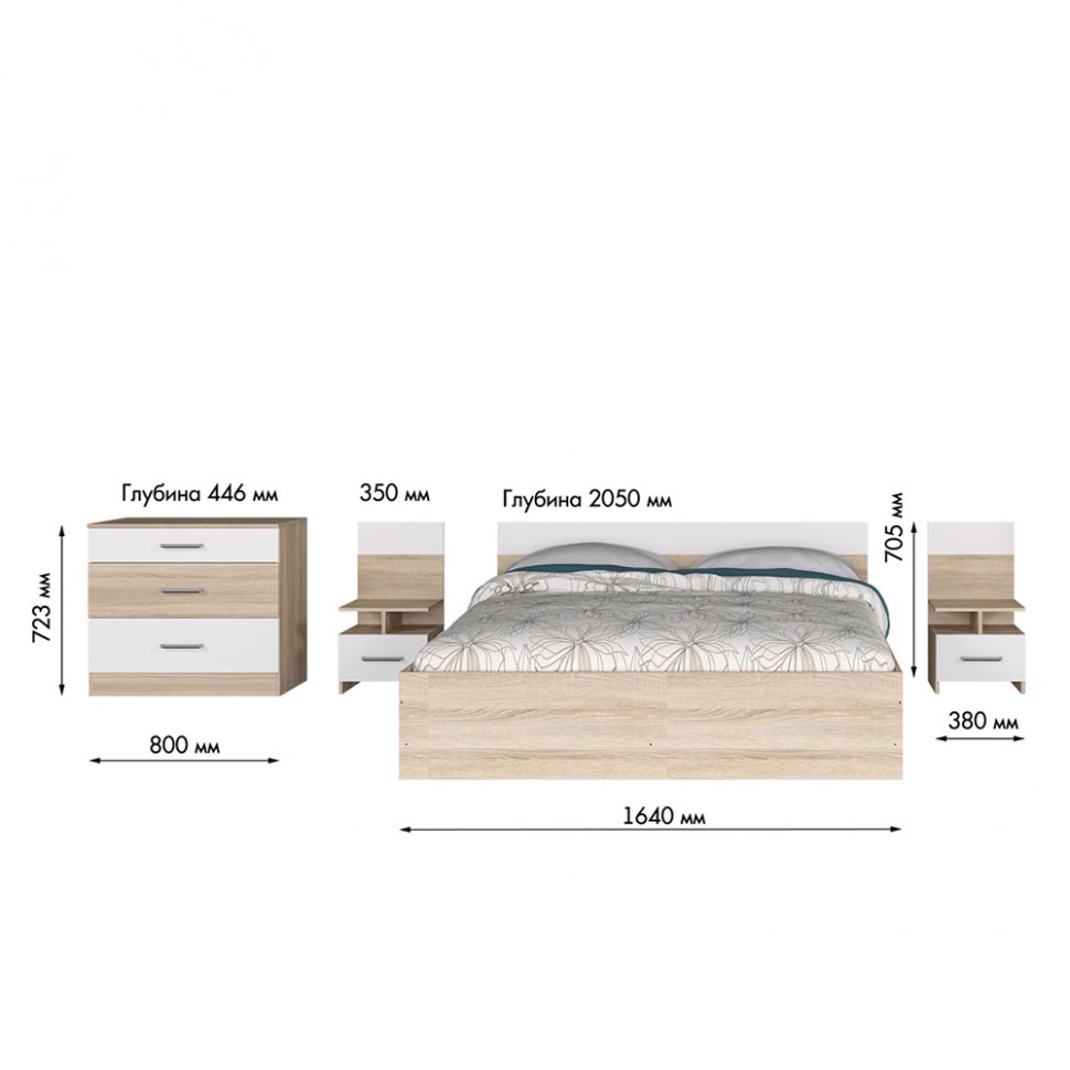 Спальня Леси (Горизонт) Комплект Дуб сонома / Белый