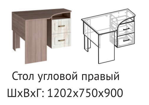 Стол письменный угловой (правый) Афина Мебель Маркет