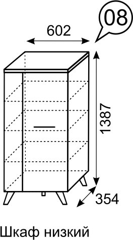 Шкаф низкий 8 Sofia (Ижмебель)