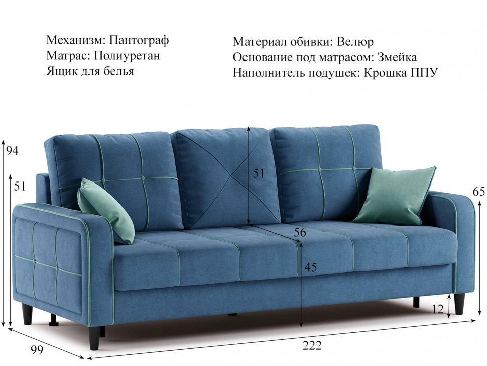 Черри диван-кровать арт. ТД 285