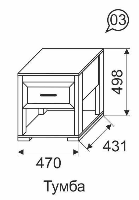 Арника 03 Афродита Тумба