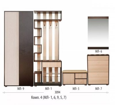 Прихожая Мини-Лайт комл. 4 венге/ясень шимо светлый