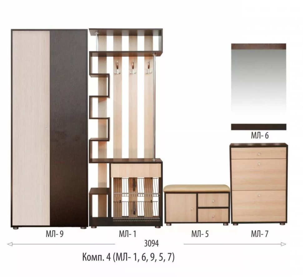 Прихожая Мини-Лайт комл. 4 венге/ясень шимо светлый