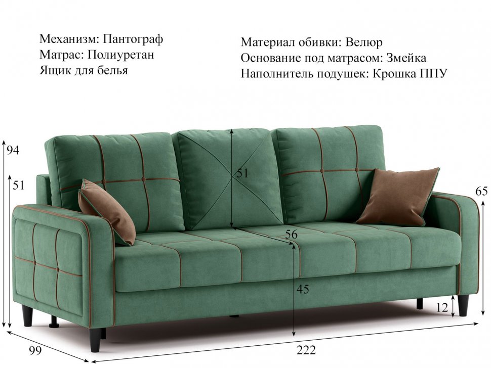 Черри диван-кровать арт. ТД 288