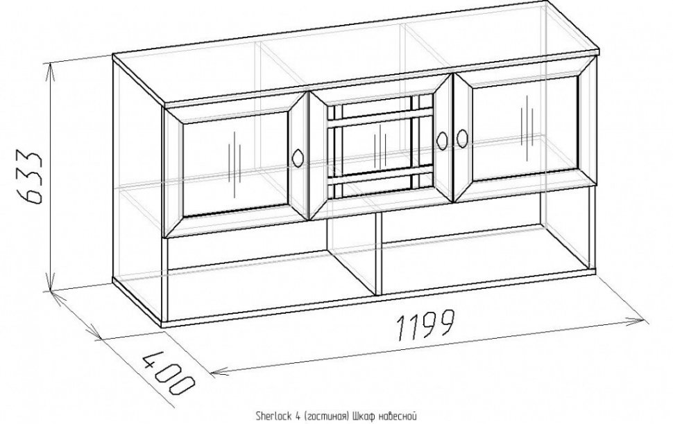 Шкаф навесной Глазов-мебель Sherlock 4 (Орех Шоколадный)