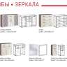 Тумба прикроватная Афина Мебель Маркет