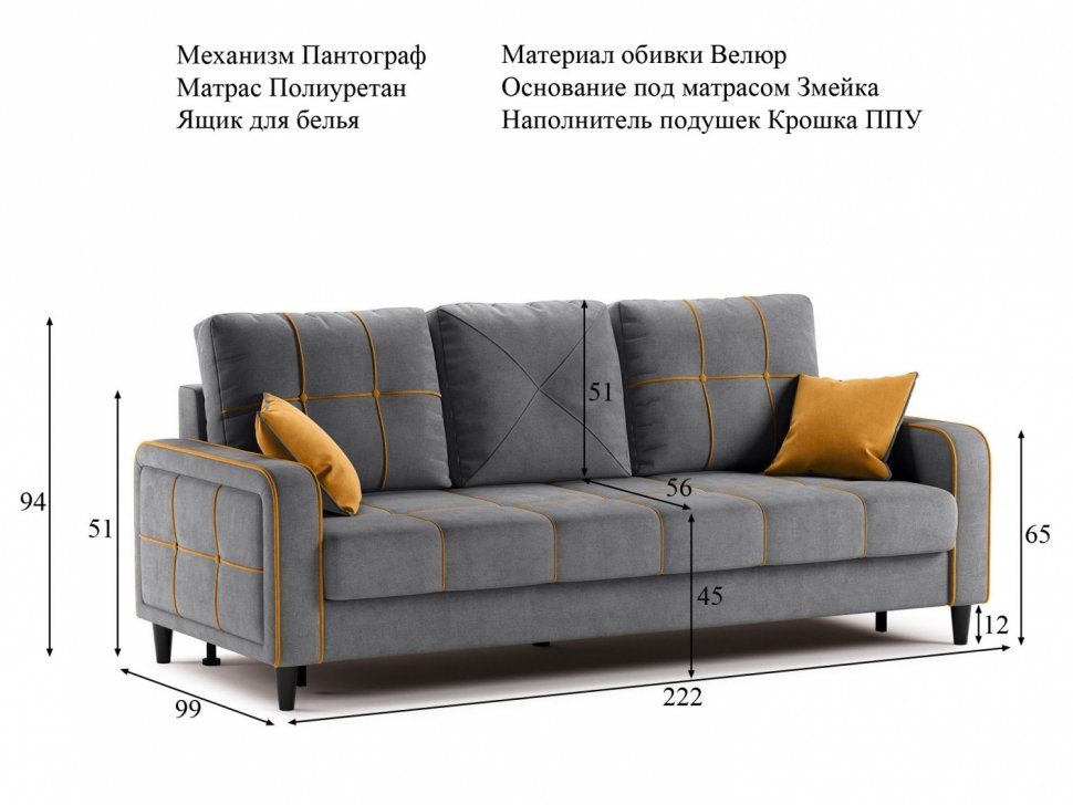 Черри диван-кровать арт. ТД 287