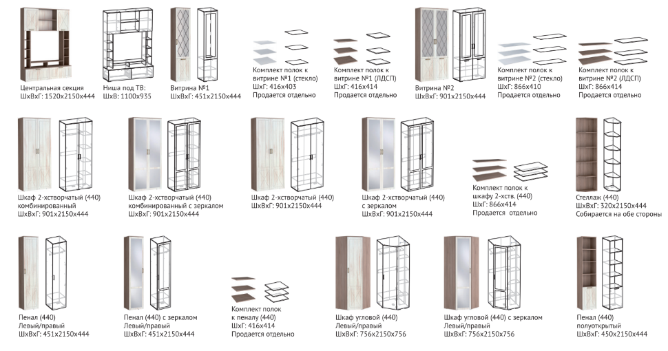 Шкаф 2-х створчатый 440 (с зеркалом) Афина Мебель Маркет