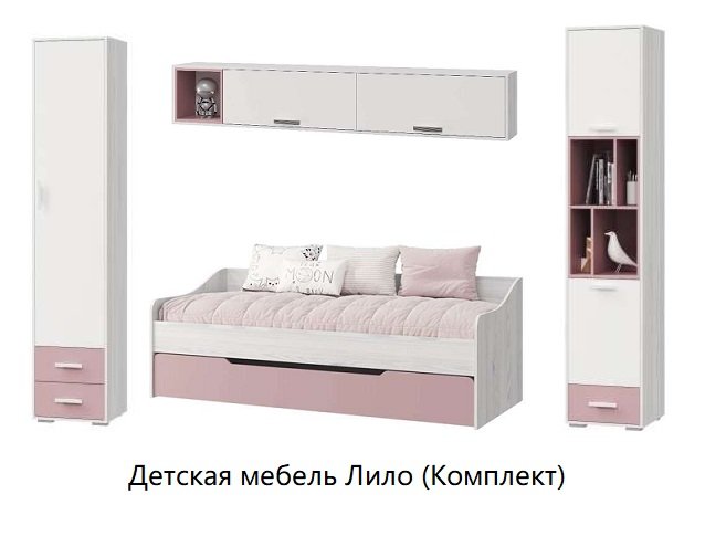 Детская мебель Лило (MLK) Комплект 2