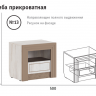Тумба прикроватная FAMILY №13 МСТ