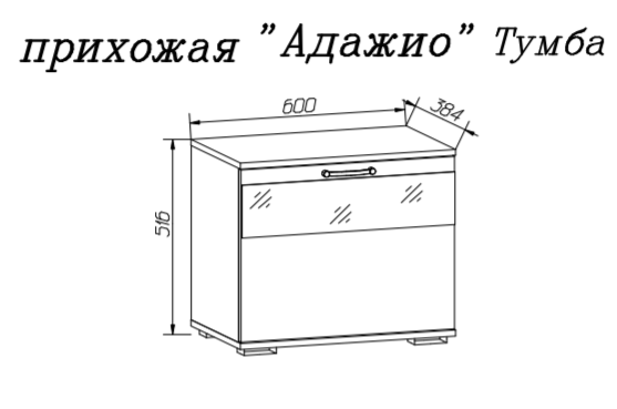 Тумба Адажио MLK