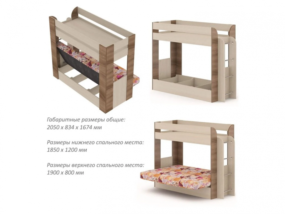 Карамель 75 кровать-диван Ясень Шимо Темный / Светлый / Ткань Газета