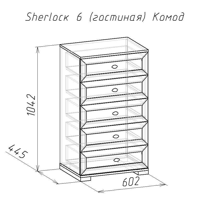 Комод Sherlock 6 (Глазов) Ясень светлый