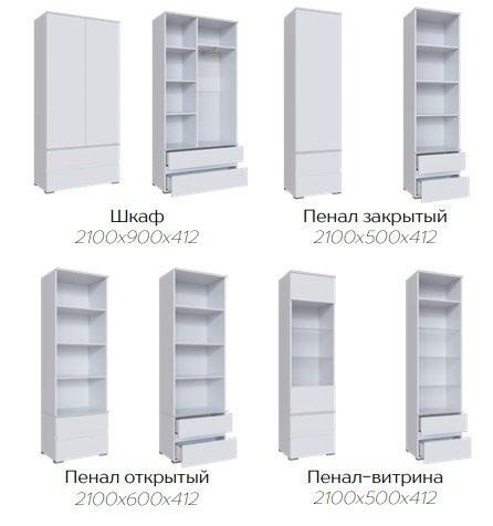 Гостиная Плейона (ТЭКС) Комплект 1
