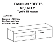 Тумба ТВ малая BEST Модуль 1.2 (дуб табачный/белый глянец)