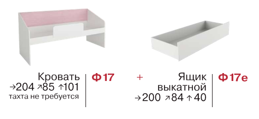 Ящик выкатной Флёр Ф17е (Заречье)