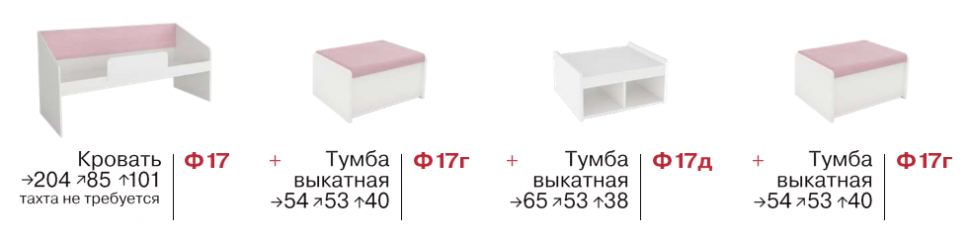 Кровать 80х200 Флёр Ф17 (Заречье)