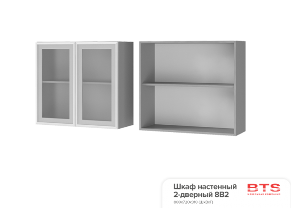 БТС 8В2 Шкаф настенный 2-дверный со стеклом