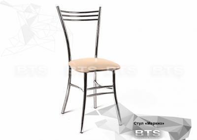 Стул Маркиз БТС (Бисквит)