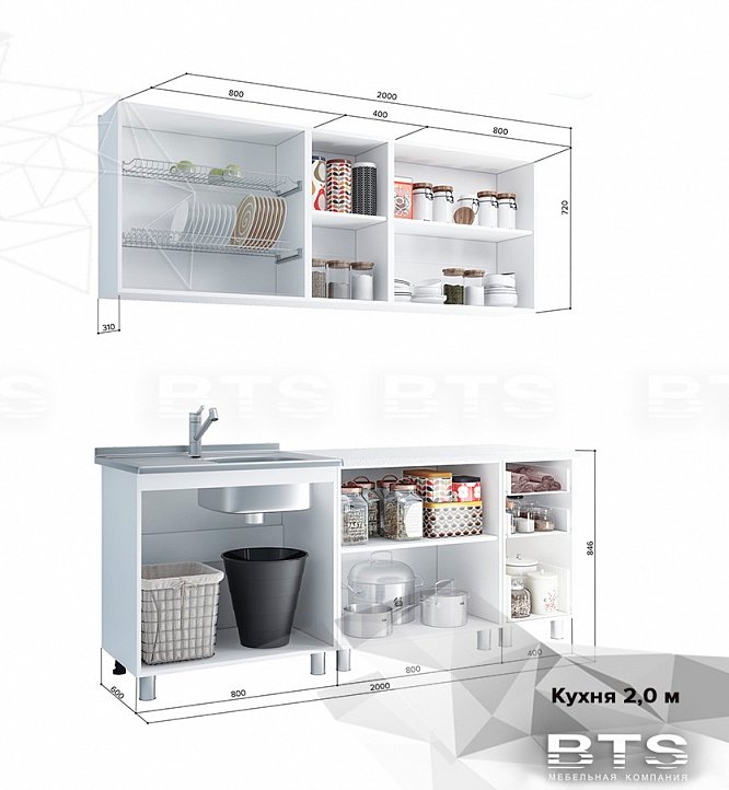 Кухня ЛЮКС Лоза 2.0 (БТС)