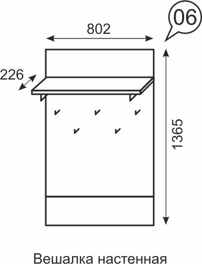 Вешалка настенная Noto 6 Ижмебель