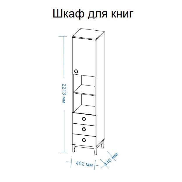 Шкаф для книг Шарлиз (MLK)