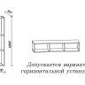 Полка с перегородками 1200 Сканди MLK