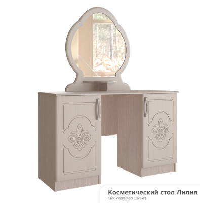 Мебель для спальни Лилия БТС