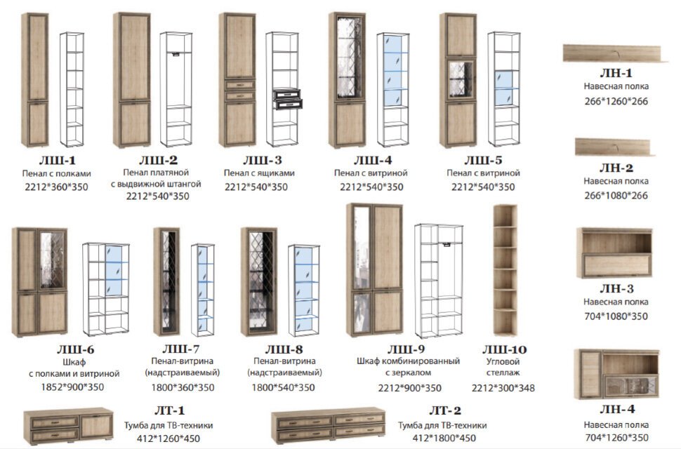 Тумба для ТВ-техники ЛТ-1 Ливорно (Домани) Ясень Анкор светлый