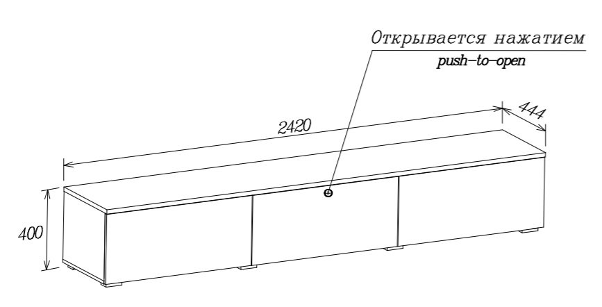 Тумба под ТВ 2420 Сканди MLK (Белый бланш)
