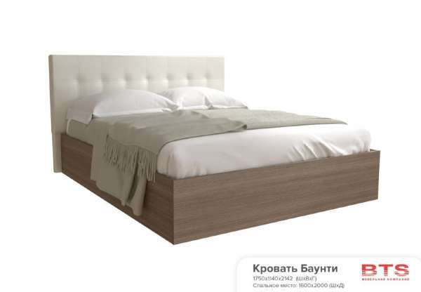 Кровать Баунти Купить В Воронеже