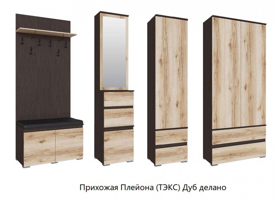 Прихожая Плейона (ТЭКС) Дуб делано