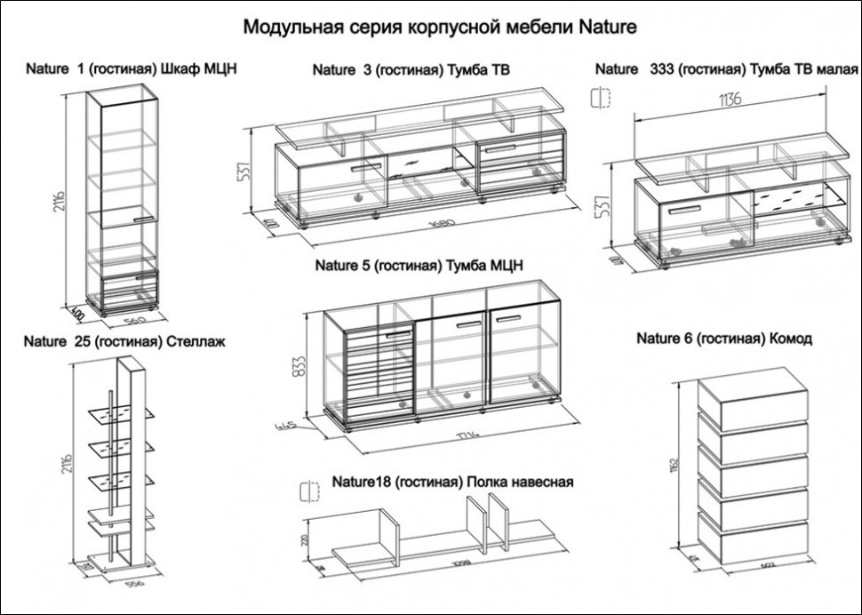Тумба под телевизор NATURE 3 Глазов-мебель