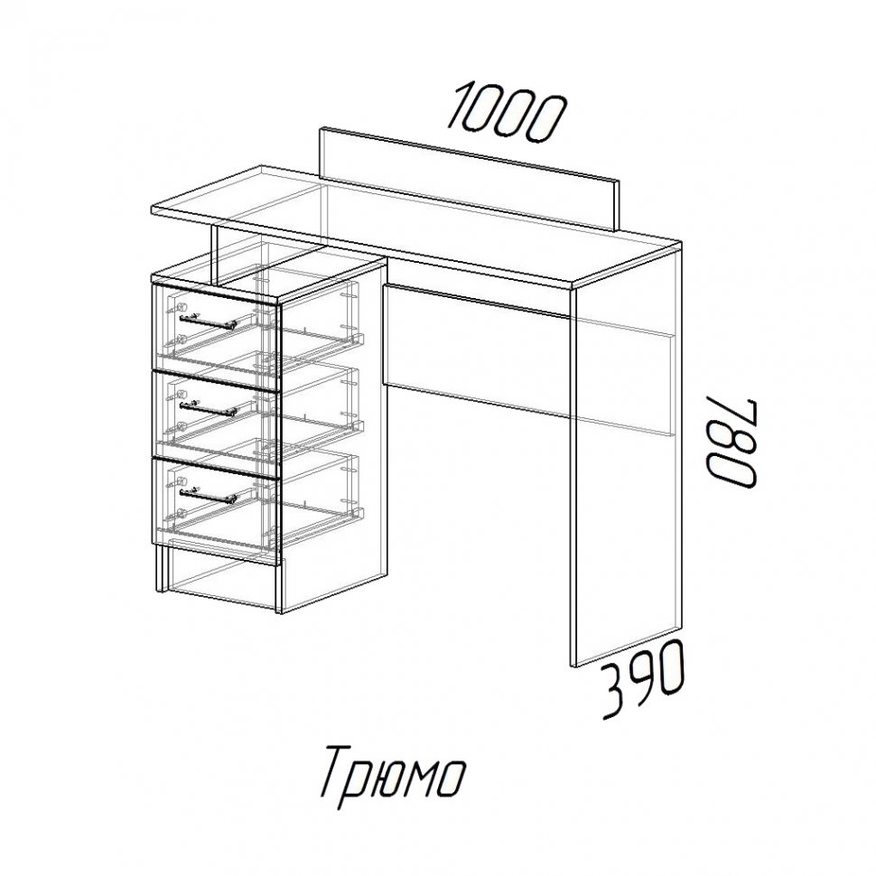 Стол косметический ЭКО (Эра) Белый