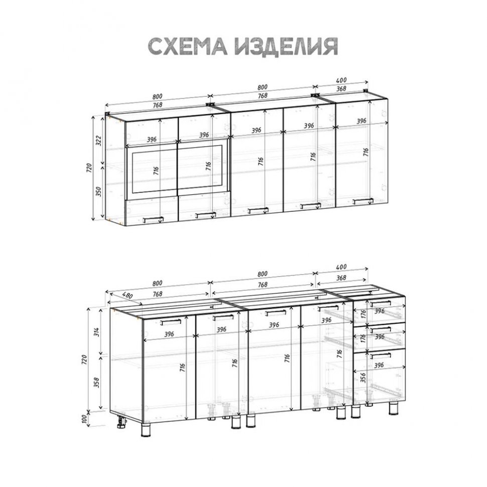Кухня Крафт 2 м, Крафт, Черный янтарь